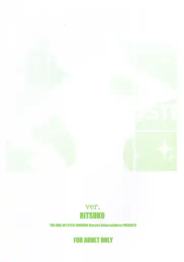 [Island] Re:M@STER IDOL ver.RITSUKO Fhentai - Page 24