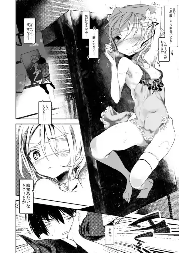 [1-gou] Kaisoikkenchou Kagerou Fhentai - Page 14