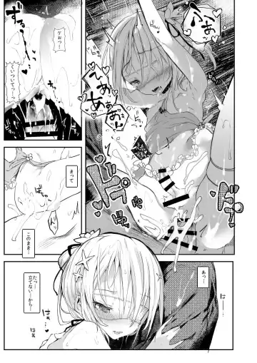 [1-gou] Kaisoikkenchou Kagerou Fhentai - Page 25