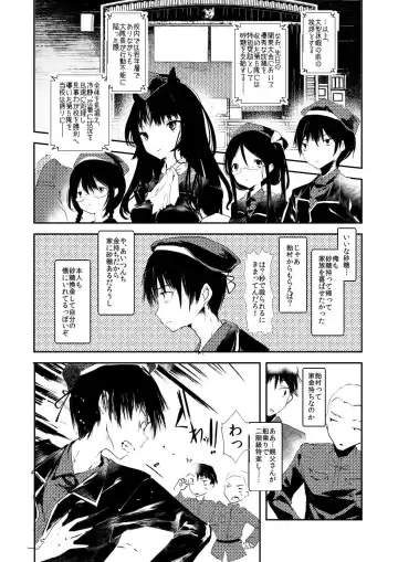 [1-gou] Kaisoikkenchou Kagerou Fhentai - Page 4