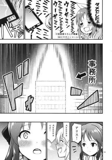 [Gagarin Kichi] Shiny Pussies Fhentai - Page 104