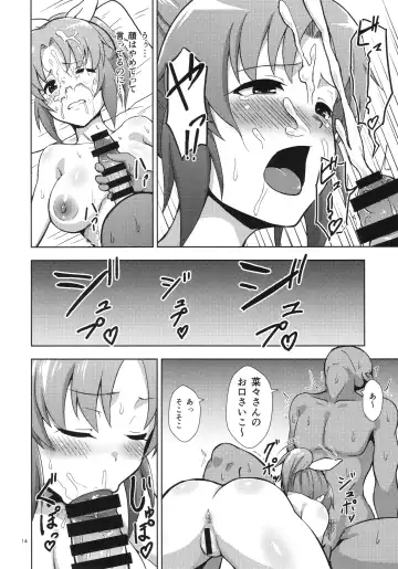 [Gagarin Kichi] Shiny Pussies Fhentai - Page 13