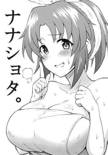 [Gagarin Kichi] Shiny Pussies Fhentai - Page 20