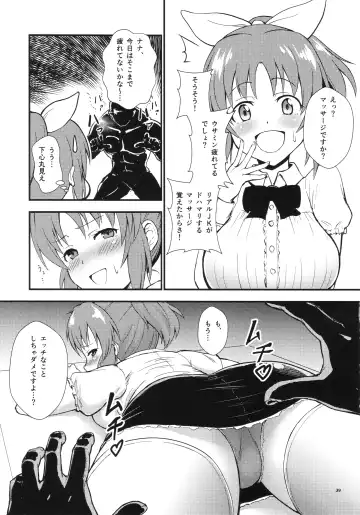 [Gagarin Kichi] Shiny Pussies Fhentai - Page 38