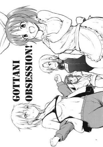 [Gagarin Kichi] Shiny Pussies Fhentai - Page 50