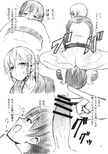 [Gagarin Kichi] Shiny Pussies Fhentai - Page 56