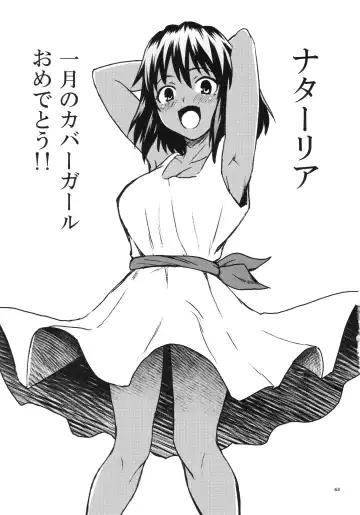 [Gagarin Kichi] Shiny Pussies Fhentai - Page 62