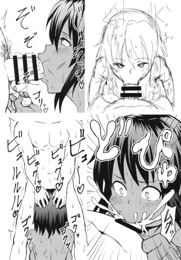 [Gagarin Kichi] Shiny Pussies Fhentai - Page 70