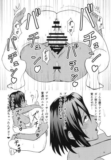 [Gagarin Kichi] Shiny Pussies Fhentai - Page 74