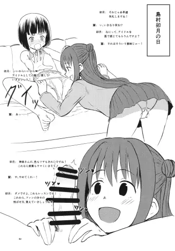 [Gagarin Kichi] Shiny Pussies Fhentai - Page 81