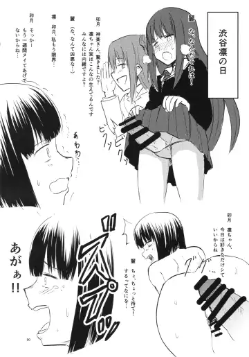 [Gagarin Kichi] Shiny Pussies Fhentai - Page 89