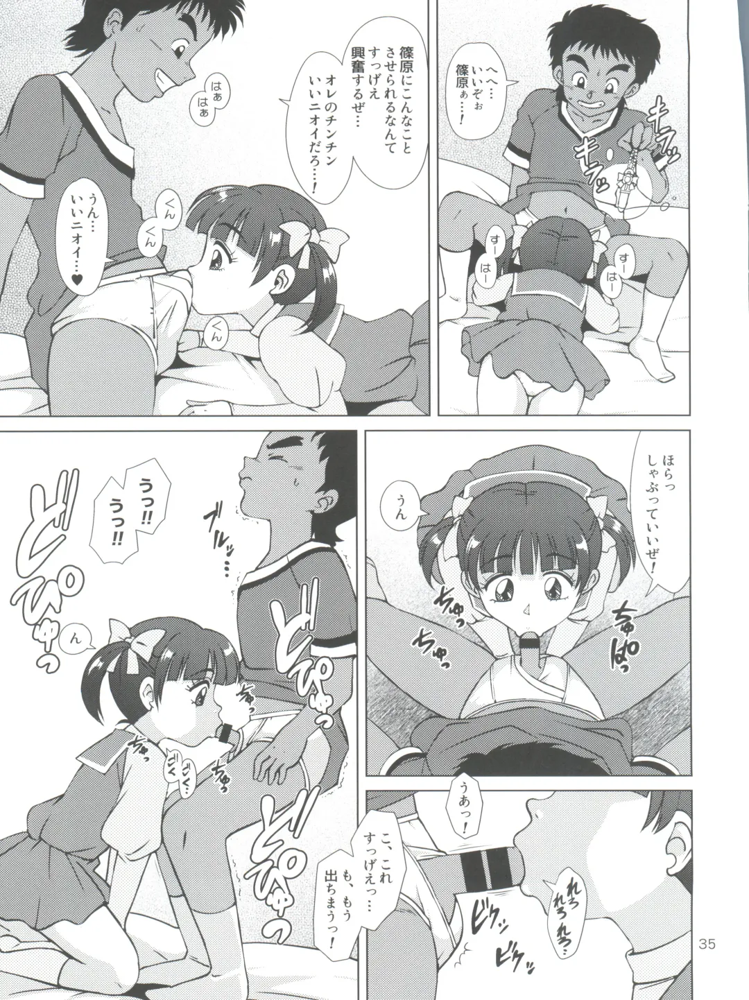 [Amedama Akihito] Majokko XTC Fhentai - Page 35