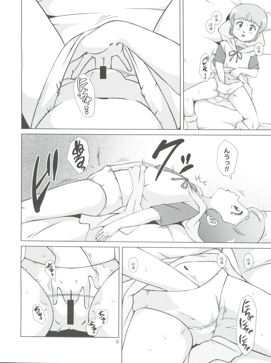 [Amedama Akihito] Majokko XTC Fhentai - Page 6