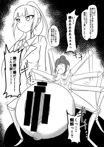 [Zakkin] Seisei Shoujo 3 TRIPLE Fhentai - Page 11