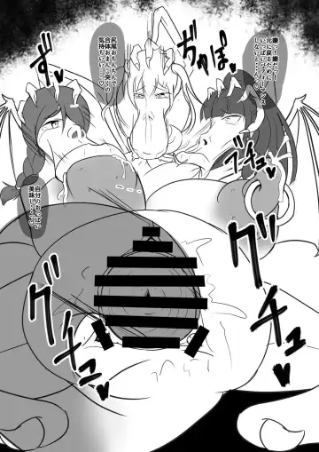 [Zakkin] Seisei Shoujo 3 TRIPLE Fhentai - Page 15