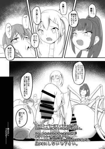 [Zakkin] Seisei Shoujo 3 TRIPLE Fhentai - Page 3