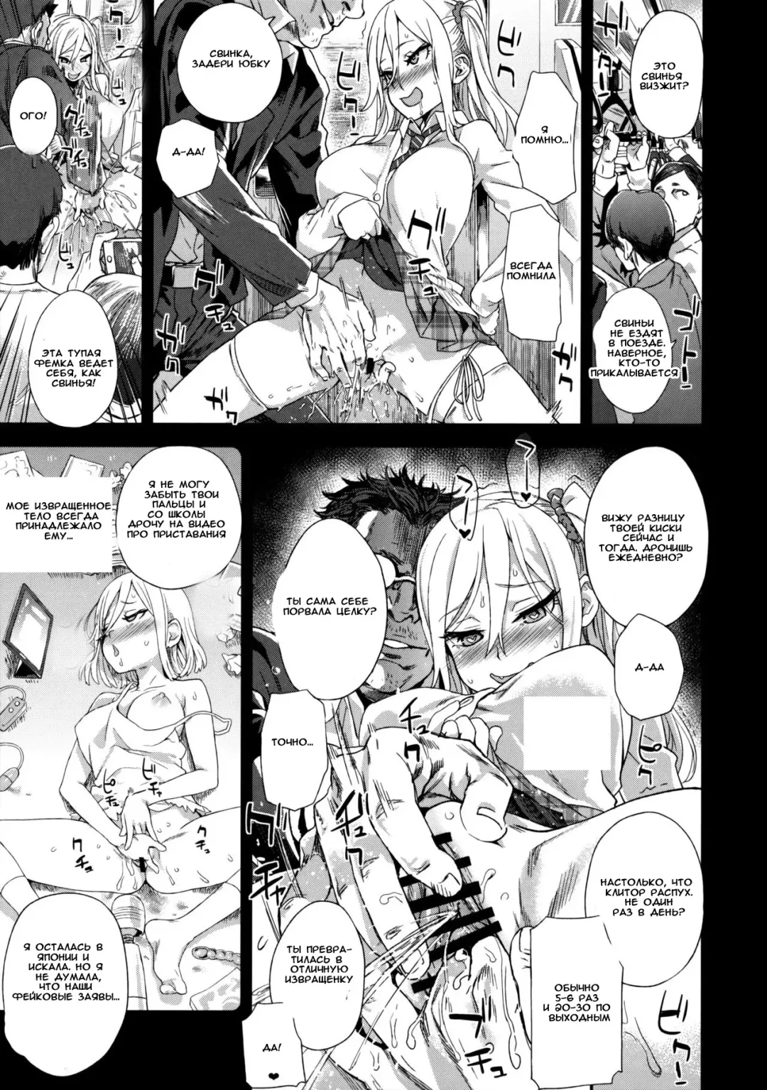 [Asanagi] VictimGirls R Chikan Bokumetsu Campaign | VictimGirls R Molestation Eradication Campaign Fhentai - Page 22
