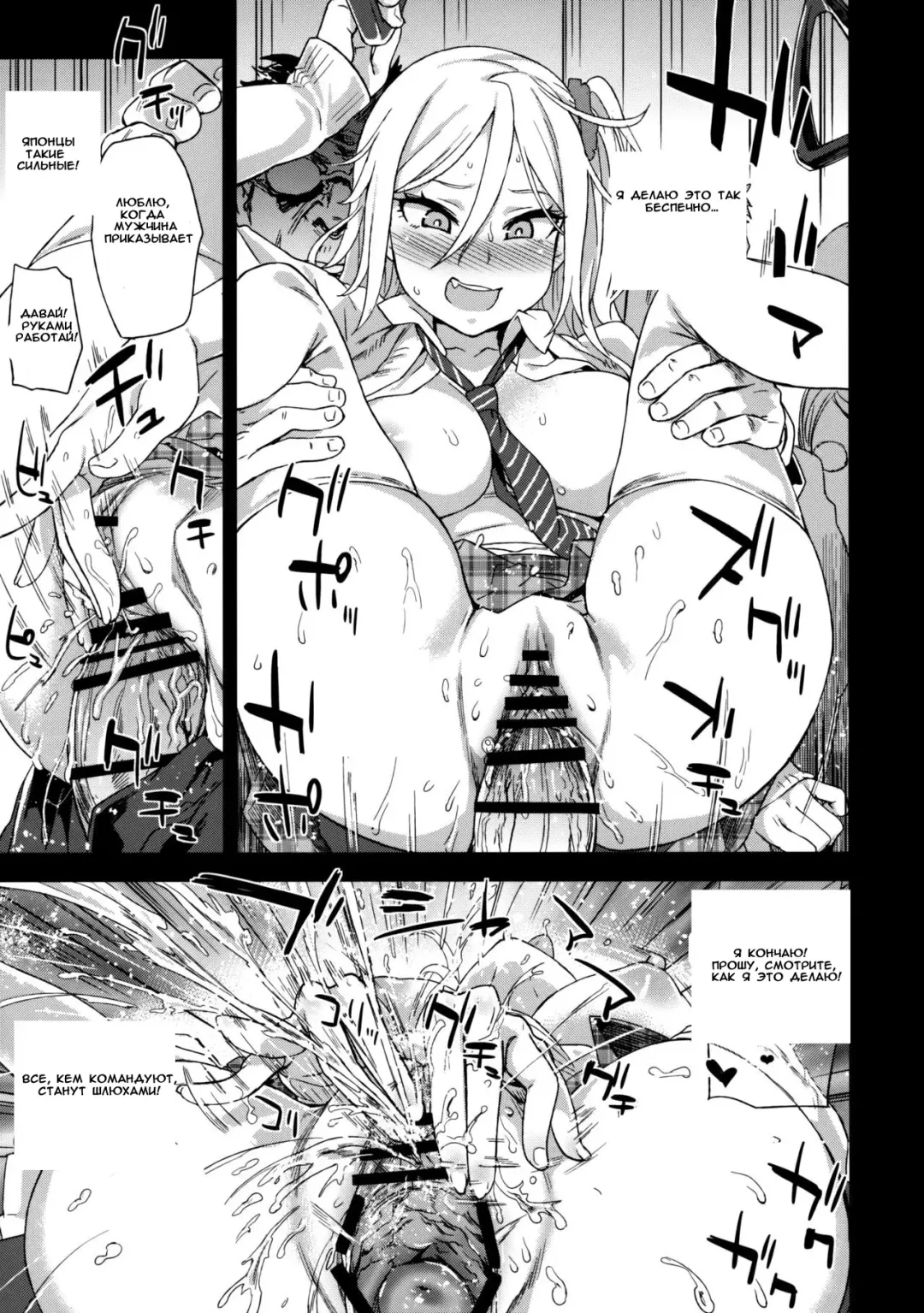 [Asanagi] VictimGirls R Chikan Bokumetsu Campaign | VictimGirls R Molestation Eradication Campaign Fhentai - Page 26