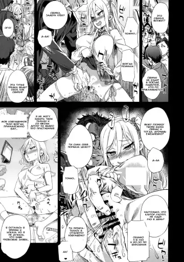 [Asanagi] VictimGirls R Chikan Bokumetsu Campaign | VictimGirls R Molestation Eradication Campaign Fhentai - Page 22