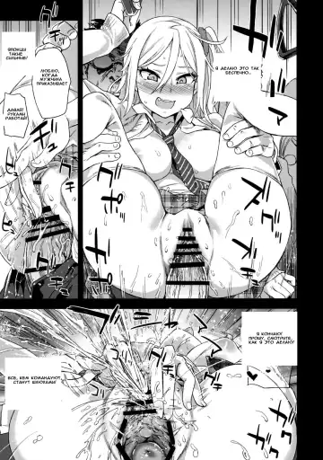 [Asanagi] VictimGirls R Chikan Bokumetsu Campaign | VictimGirls R Molestation Eradication Campaign Fhentai - Page 26