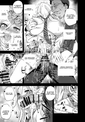 [Asanagi] VictimGirls R Chikan Bokumetsu Campaign | VictimGirls R Molestation Eradication Campaign Fhentai - Page 28