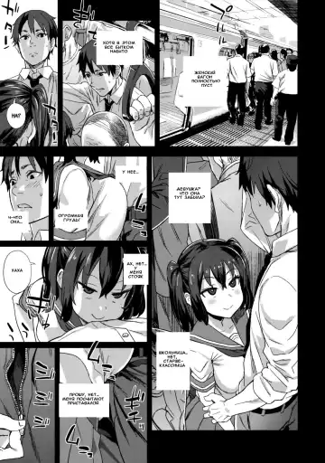 [Asanagi] VictimGirls R Chikan Bokumetsu Campaign | VictimGirls R Molestation Eradication Campaign Fhentai - Page 30