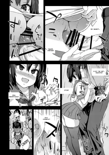 [Asanagi] VictimGirls R Chikan Bokumetsu Campaign | VictimGirls R Molestation Eradication Campaign Fhentai - Page 31