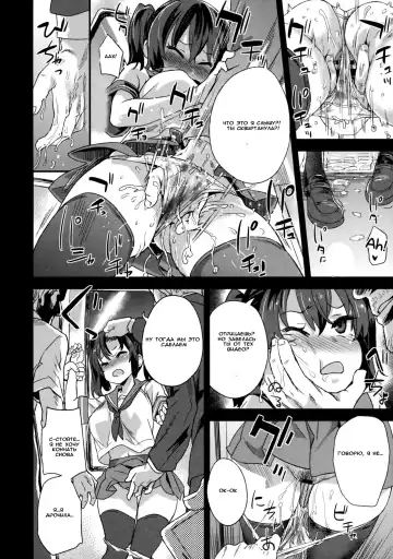 [Asanagi] VictimGirls R Chikan Bokumetsu Campaign | VictimGirls R Molestation Eradication Campaign Fhentai - Page 9