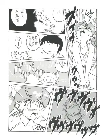 [Araki Akira - Horimoto Akira] Amamori 6 Fhentai - Page 14