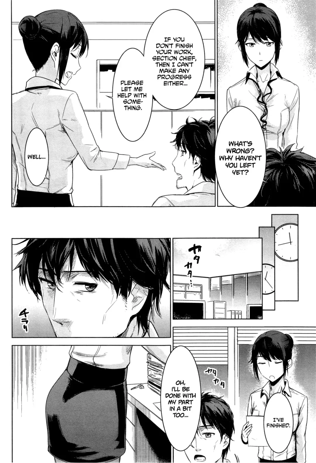 [Misato Nana] Yanagi san no zangyou teate | Yanagi-san's Overtime Pay Fhentai - Page 4