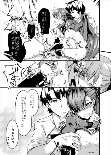 [Ku-ba] Koigokoro Meltdown Fhentai - Page 12