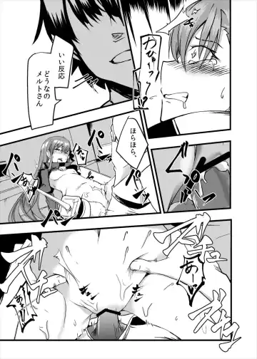 [Ku-ba] Koigokoro Meltdown Fhentai - Page 16