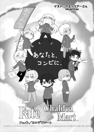 [Ku-ba] Koigokoro Meltdown Fhentai - Page 20