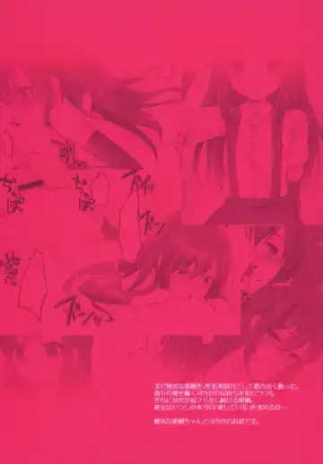 [Yuzaki] Shireikan Gomeirei o Fhentai - Page 20