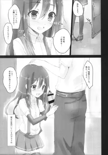 [Yuzaki] Shireikan Gomeirei o Fhentai - Page 9