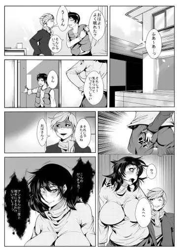 Musuko no Doukyuusei ni Odosare Sono Chinpo ni Otosare Kuruu Haha Fhentai - Page 17