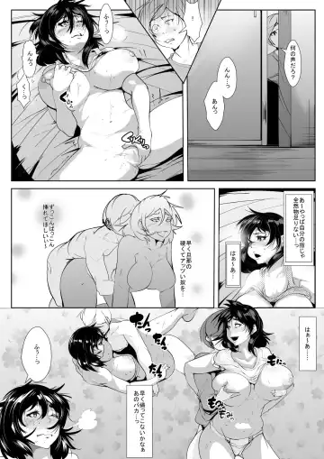 Musuko no Doukyuusei ni Odosare Sono Chinpo ni Otosare Kuruu Haha Fhentai - Page 5