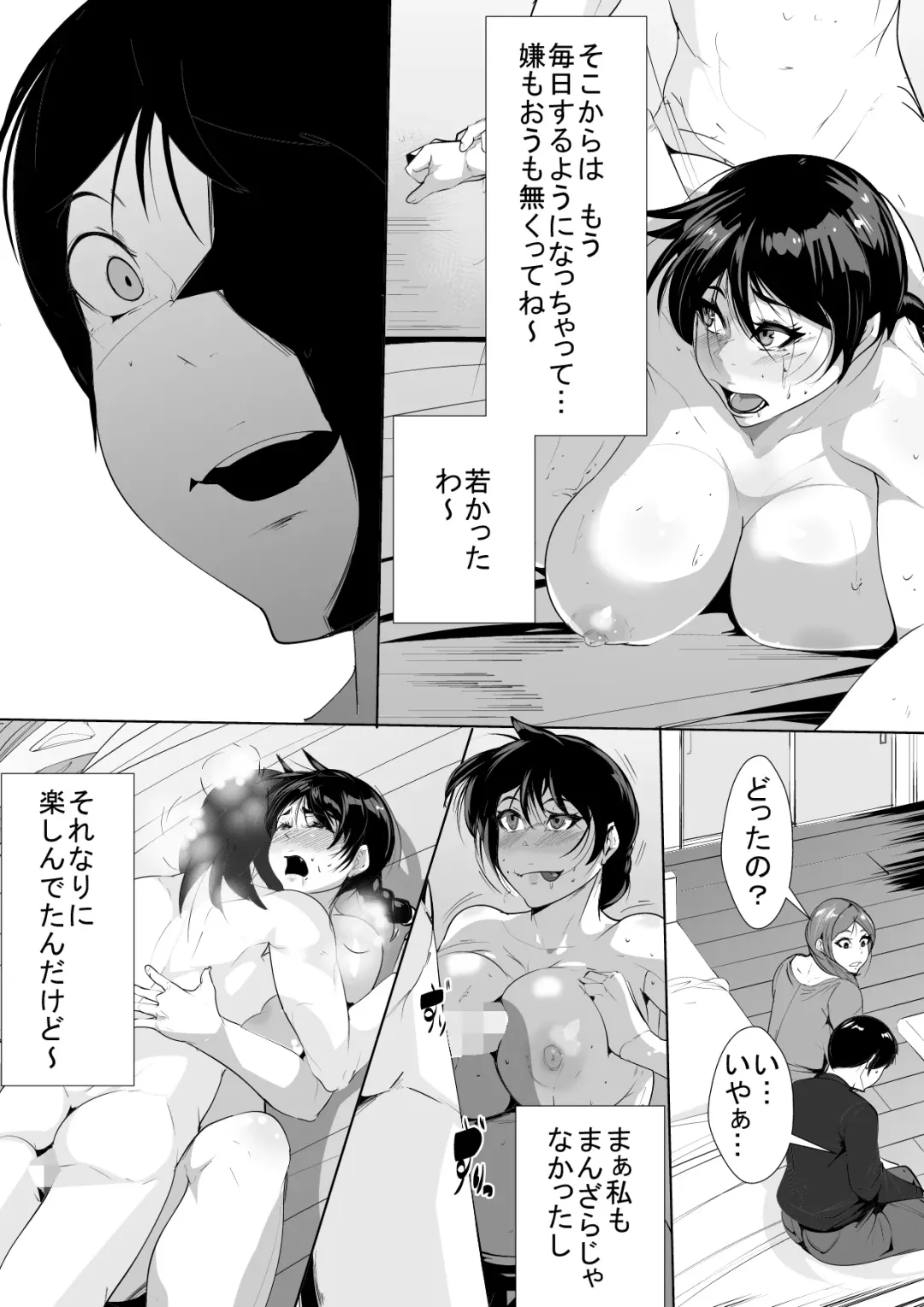 Mukashi Suki Datta Hito ga Charao no Sei de DoEro Onna ni Natte Ita Fhentai - Page 8