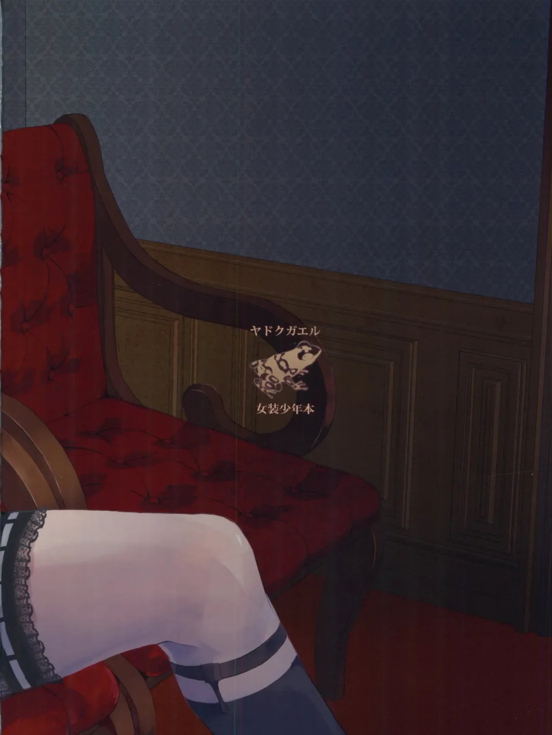 [Locon] Yuugatou Club 2 Fhentai - Page 28