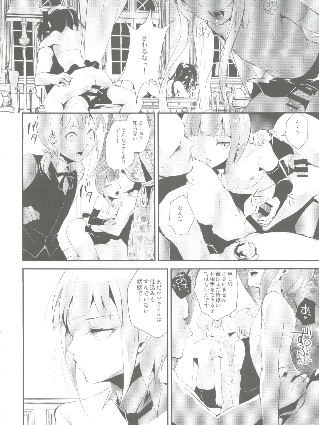 [Locon] Yuugatou Club 2 Fhentai - Page 4