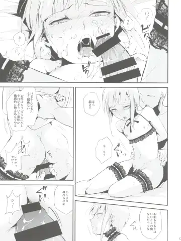 [Locon] Yuugatou Club 2 Fhentai - Page 15