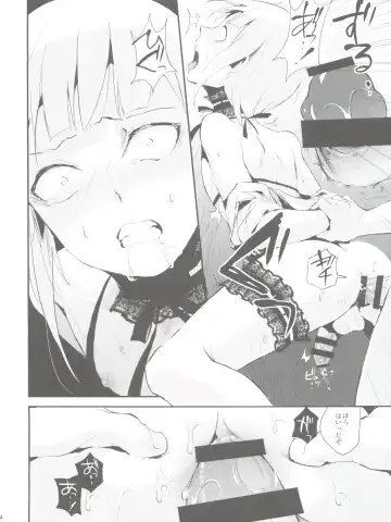[Locon] Yuugatou Club 2 Fhentai - Page 16
