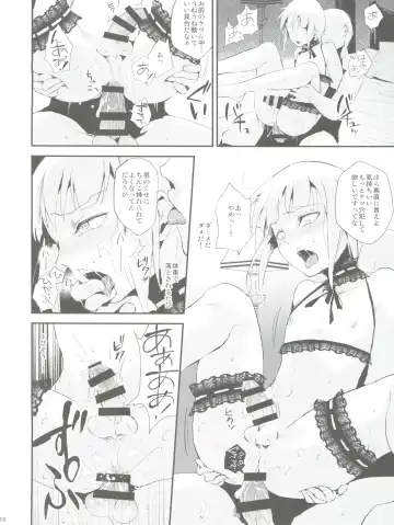 [Locon] Yuugatou Club 2 Fhentai - Page 18