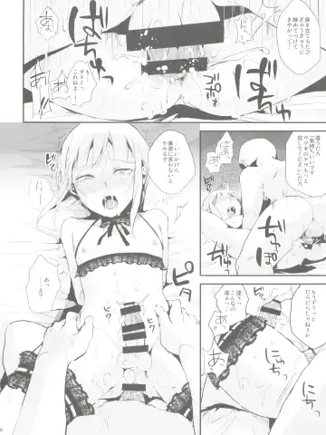 [Locon] Yuugatou Club 2 Fhentai - Page 20