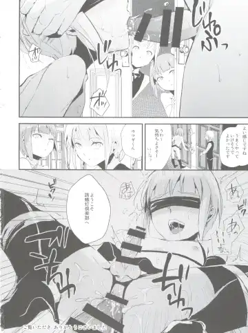 [Locon] Yuugatou Club 2 Fhentai - Page 26