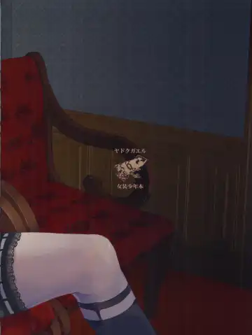 [Locon] Yuugatou Club 2 Fhentai - Page 28