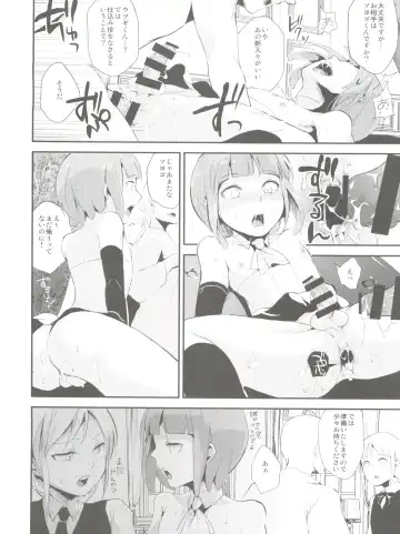 [Locon] Yuugatou Club 2 Fhentai - Page 6