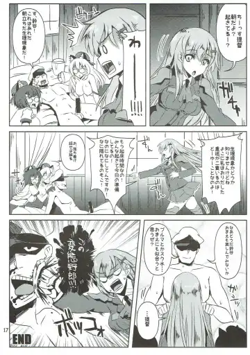 [Shinshin] MegaNekoBlooSuku Atataka Oppai Fhentai - Page 16