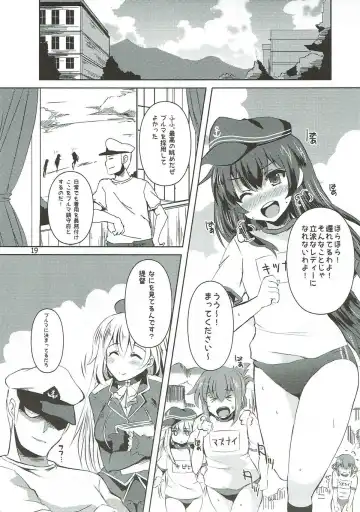 [Shinshin] MegaNekoBlooSuku Atataka Oppai Fhentai - Page 18