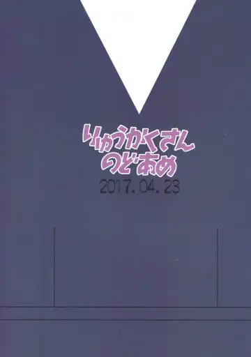 [Gokubuto Mayuge] Idol ga Seifuku ni Kigaetara Fhentai - Page 22